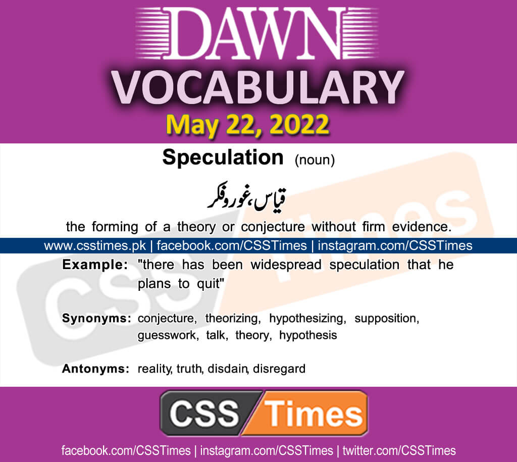 Daily DAWN News Vocabulary with Urdu Meaning (22 May 2022)