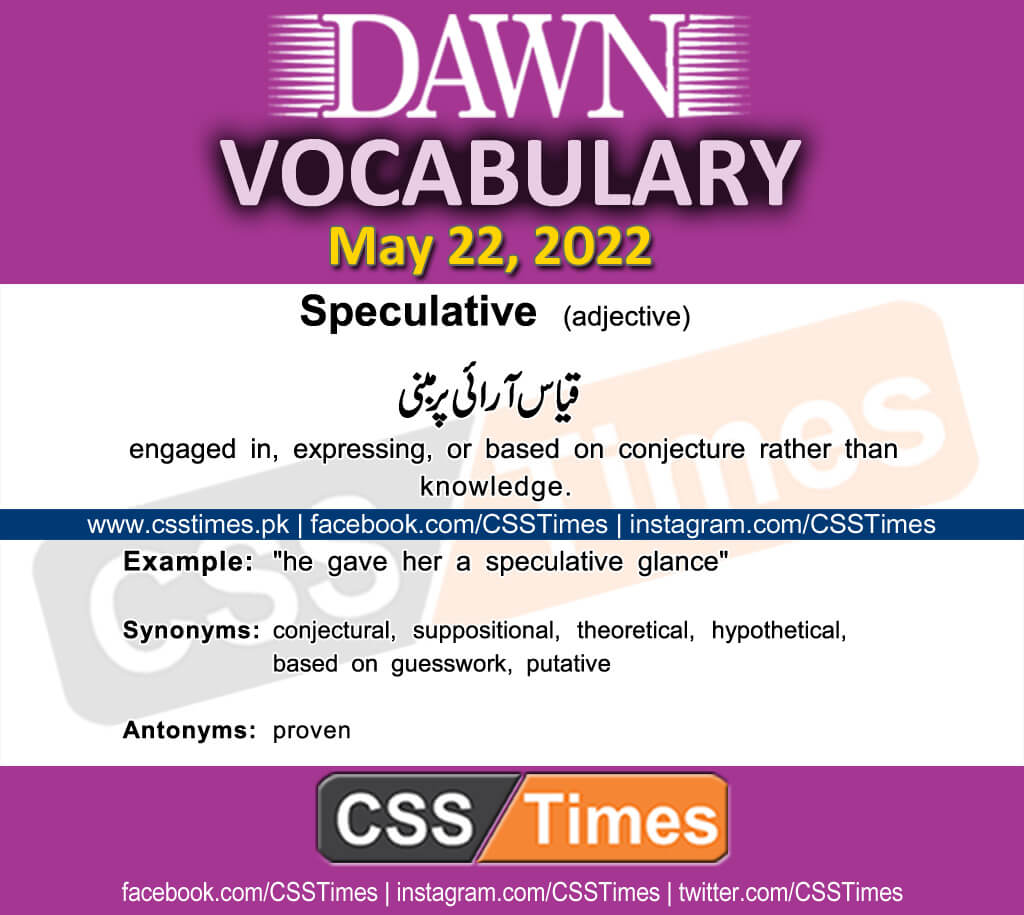 Daily DAWN News Vocabulary with Urdu Meaning (22 May 2022)