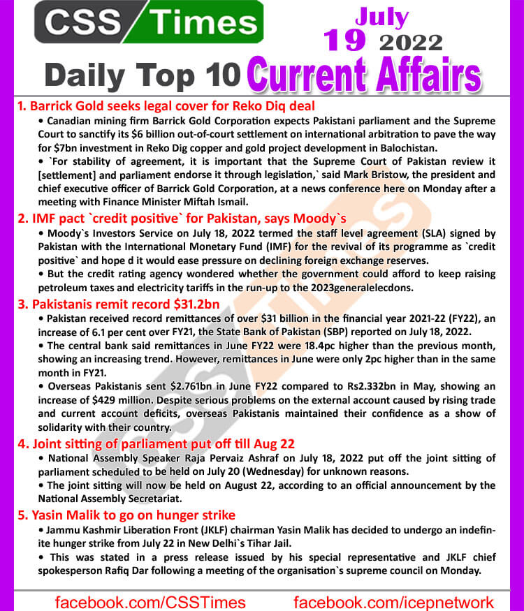 Daily Top-10 Current Affairs MCQs / News (July 19, 2022) for CSS, PMS
