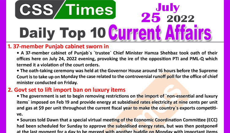 Daily Top-10 Current Affairs MCQs / News (July 25, 2022) for CSS, PMS