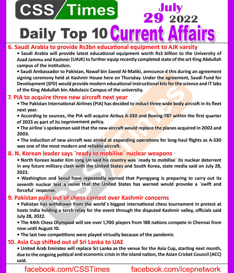 Daily Top-10 Current Affairs MCQs / News (July 29, 2022) for CSS, PMS
