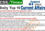 Daily Top-10 Current Affairs MCQs / News (August 04, 2022) for CSS, PMS