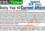 Daily Top-10 Current Affairs MCQs / News (August 23, 2022) for CSS, PMS