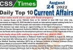 Daily Top-10 Current Affairs MCQs / News (August 24, 2022) for CSS, PMS