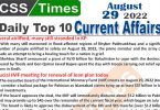 Daily Top-10 Current Affairs MCQs / News (August 29, 2022) for CSS, PMS