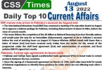 Daily Top-10 Current Affairs MCQs / News (August 13, 2022) for CSS, PMS