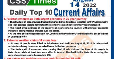 Daily Top-10 Current Affairs MCQs / News (August 14, 2022) for CSS, PMS