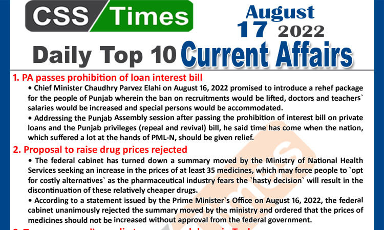 Daily Top-10 Current Affairs MCQs / News (August 17, 2022) for CSS, PMS