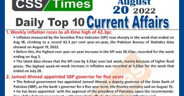 Daily Top-10 Current Affairs MCQs / News (August 20, 2022) for CSS, PMS