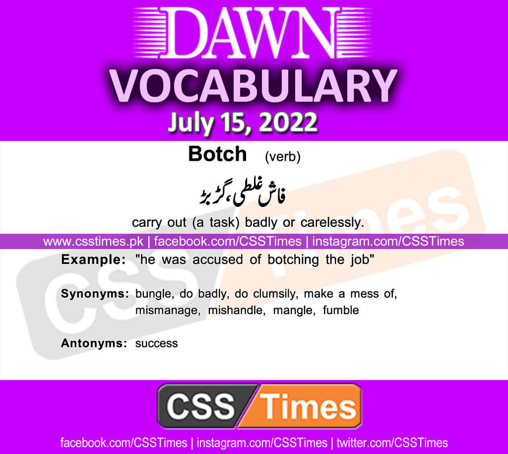 Daily DAWN News Vocabulary with Urdu Meaning (15 July 2022)