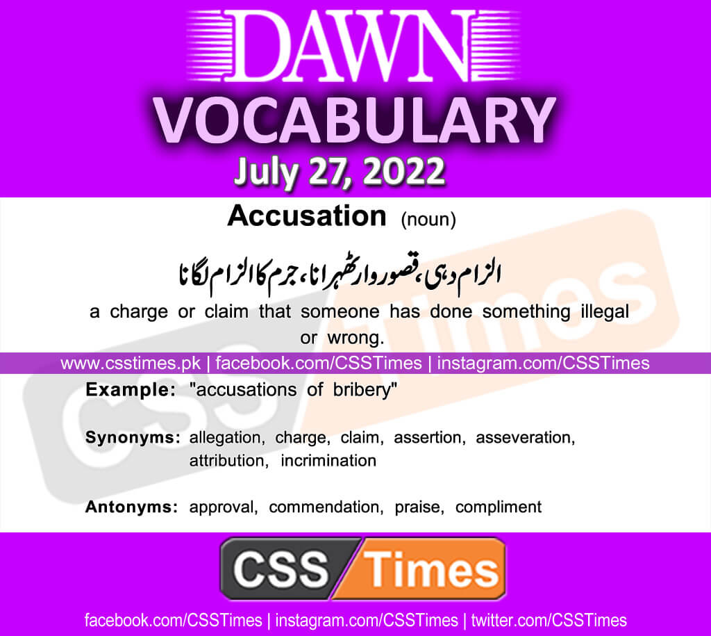 Daily DAWN News Vocabulary with Urdu Meaning (27 July 2022)