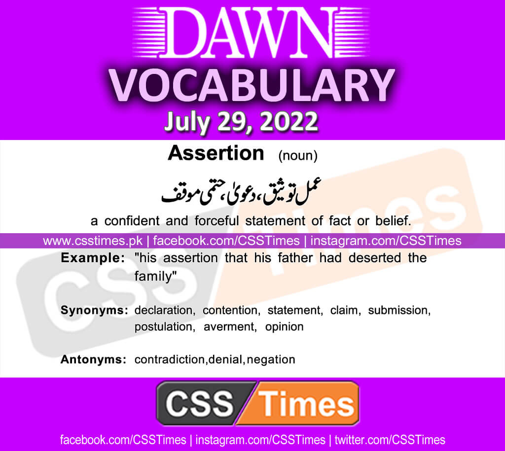 Daily DAWN News Vocabulary with Urdu Meaning (29 July 2022)