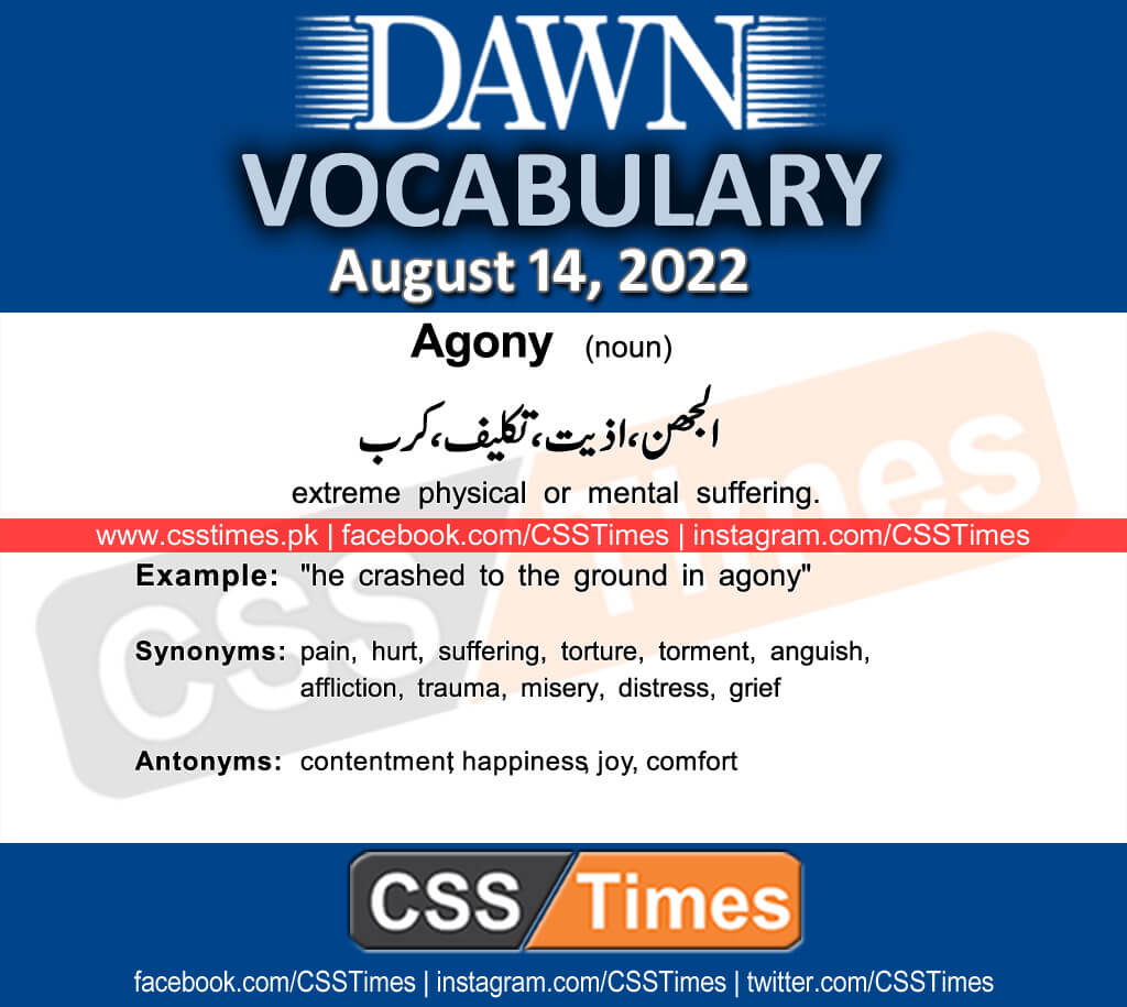 Daily DAWN News Vocabulary with Urdu Meaning (14 August 2022)