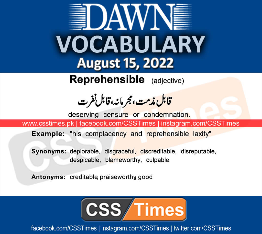 Daily DAWN News Vocabulary with Urdu Meaning (15 August 2022)