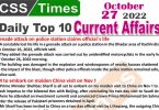 Daily Top-10 Current Affairs MCQs / News (October 27, 2022) for CSS, PMS