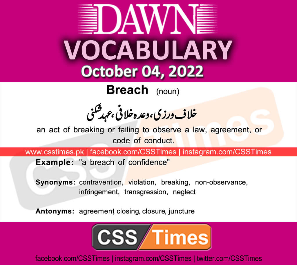 Daily DAWN News Vocabulary with Urdu Meaning (04 October 2022)