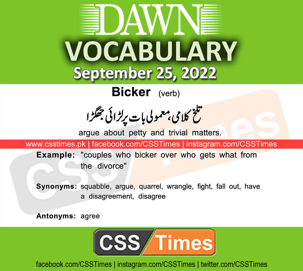 Daily DAWN News Vocabulary with Urdu Meaning (25 September 2022)