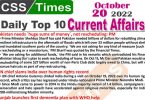 Daily Top-10 Current Affairs MCQs / News (October 20, 2022) for CSS, PMS