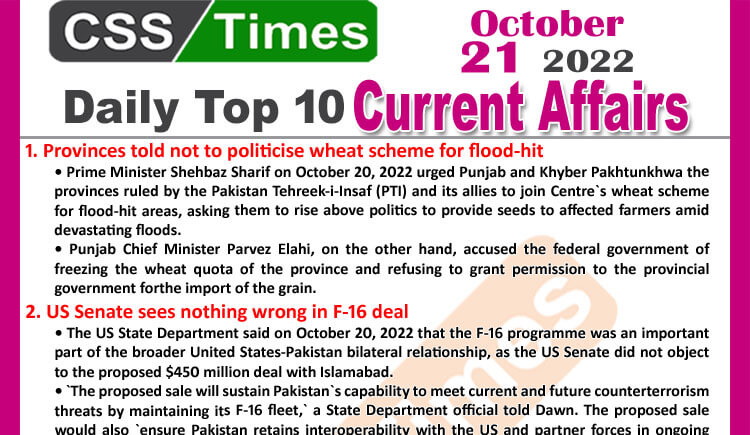 Daily Top-10 Current Affairs MCQs / News (October 05, 2022) for CSS, PMS