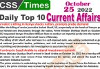 Daily Top-10 Current Affairs MCQs / News (October 25, 2022) for CSS, PMS