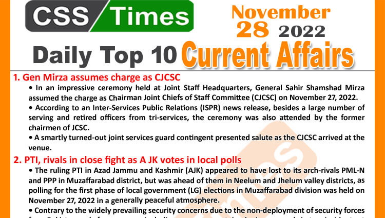 Daily Current Affairs MCQs for CSS PMS IAS FPSC UPSC