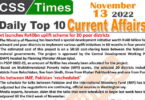 Daily Top-10 Current Affairs MCQs / News (November 13, 2022) for CSS, PMS