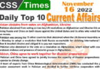 Daily Top-10 Current Affairs MCQs/News (Nov 16 2022) for CSS