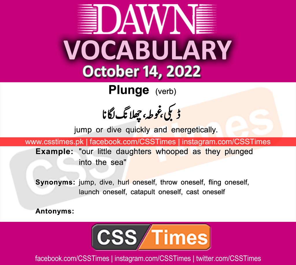 Daily DAWN News Vocabulary with Urdu Meaning (14 Oct 2022)