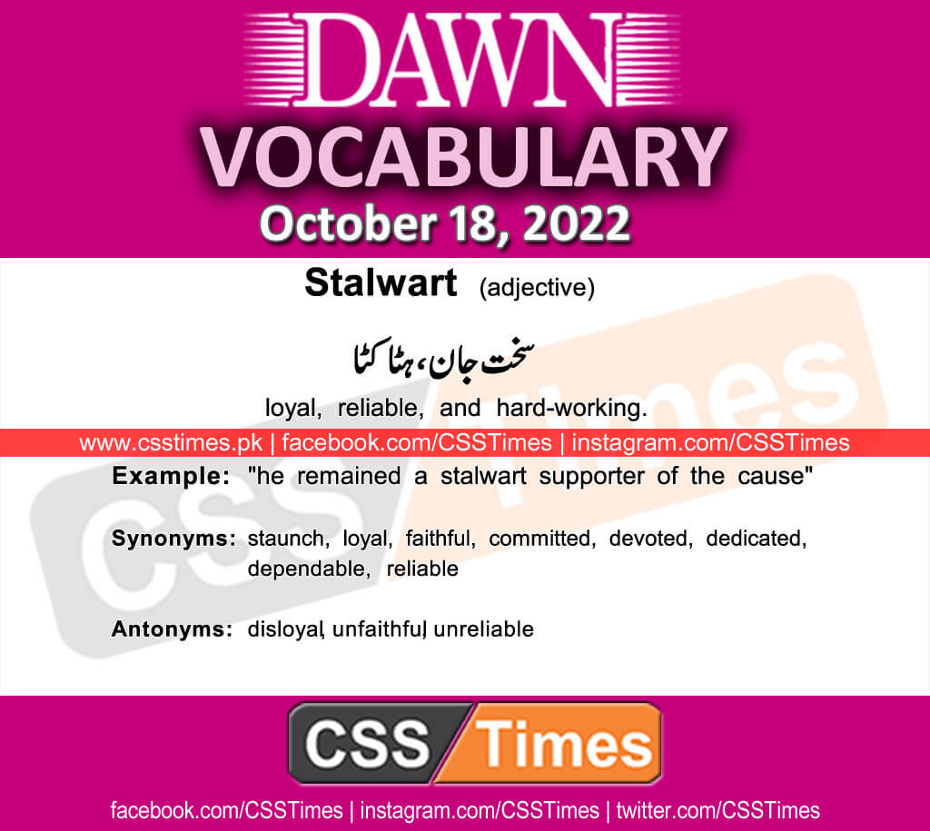 Daily DAWN News Vocabulary with Urdu Meaning (18 October 2022)