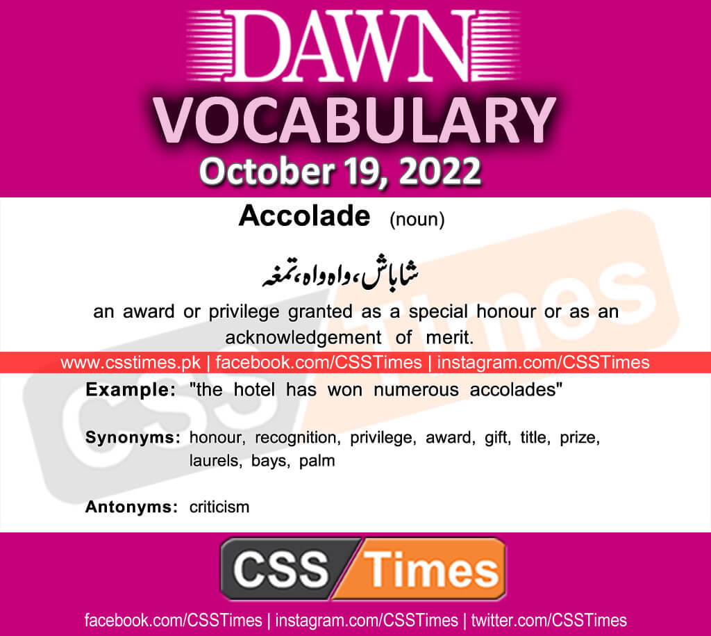 Daily DAWN News Vocabulary with Urdu Meaning (19 October 2022)
