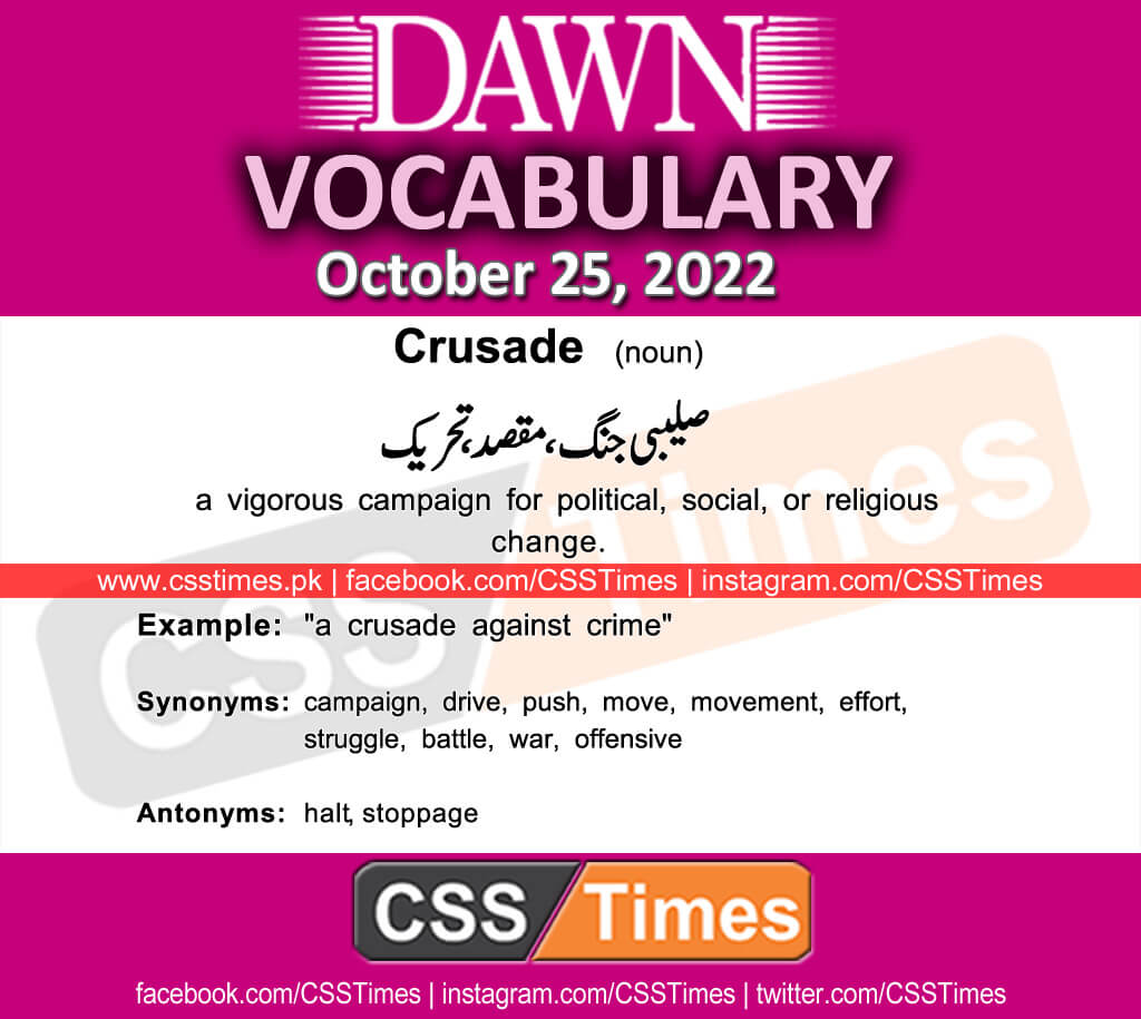 Daily DAWN News Vocabulary with Urdu Meaning (25 October 2022)