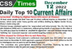 Daily Top-10 Current Affairs MCQs / News (Dec 12 2022) for CSS