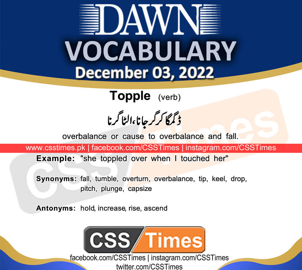 Daily DAWN News Vocabulary with Urdu Meaning (03 December 2022)