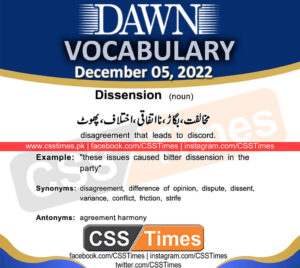 Daily DAWN News Vocabulary with Urdu Meaning (05 December 2022)