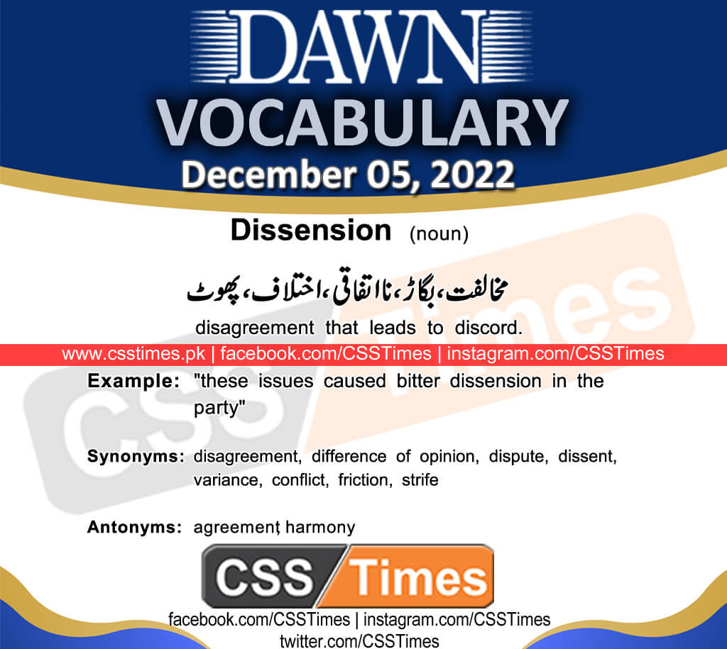 Daily DAWN News Vocabulary with Urdu Meaning (05 December 2022)