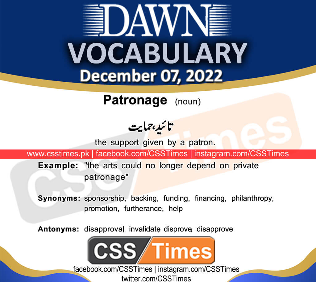 Daily DAWN News Vocabulary with Urdu Meaning (07 December 2022)