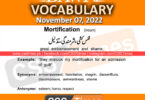 Daily DAWN News Vocabulary with Urdu Meaning (07 November 2022)
