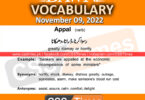 Daily DAWN News Vocabulary with Urdu Meaning (09 November 2022)