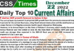 Daily Top-10 Current Affairs MCQs / News (Dec 22 2022) for CSS