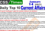 Daily Top-10 Current Affairs MCQs / News (Jan 14 2023) for CSS