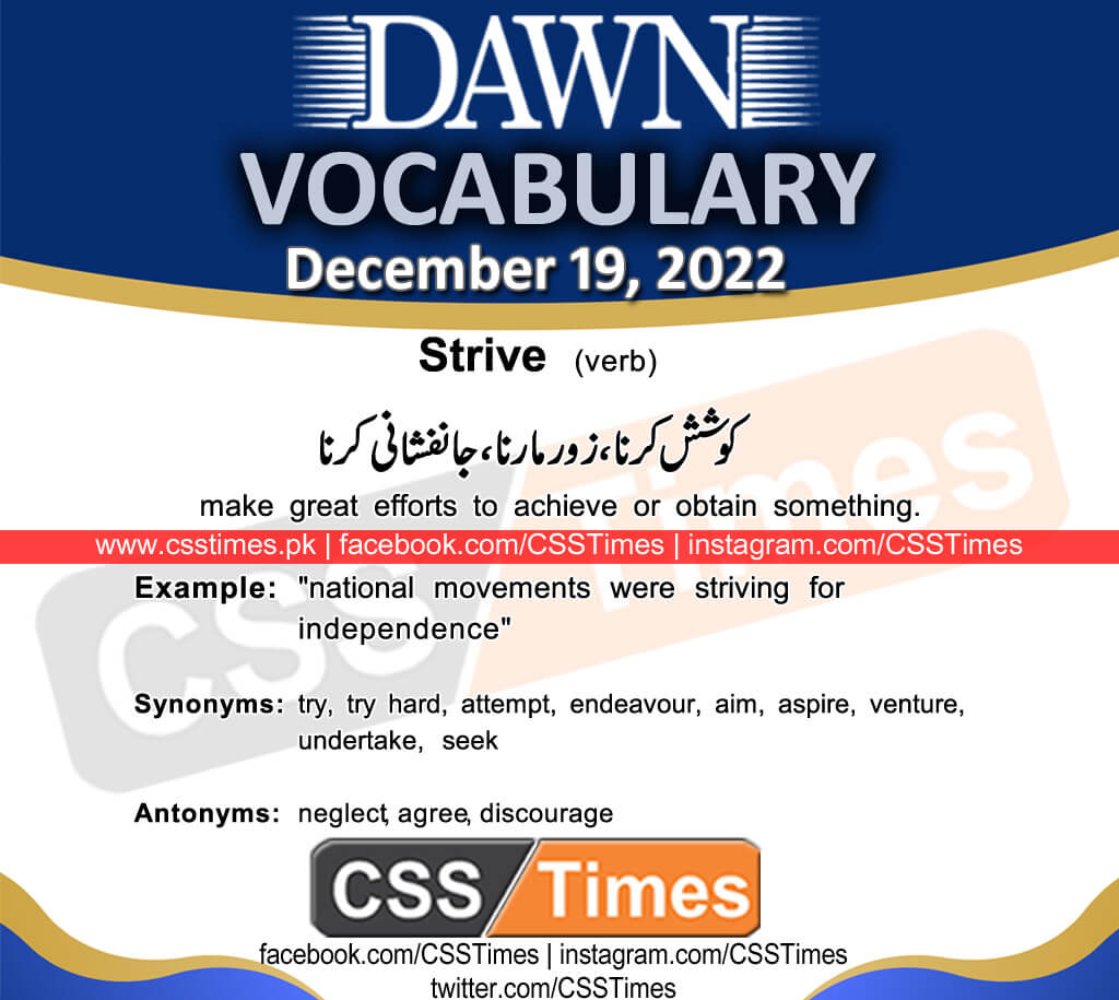 Daily DAWN News Vocabulary with Urdu Meaning (19 December 2022)