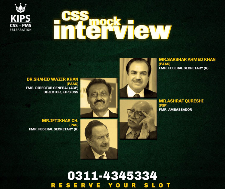 The Importance of CSS Mock Interviews in FPSC Exams