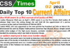 Daily Top-10 Current Affairs MCQs / News (April 02 2023) for CSS