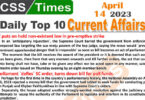 Daily Top-10 Current Affairs MCQs / News (April 14 2023) for CSS