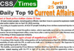 Daily Top-10 Current Affairs MCQs / News (April 25 2023) for CSS