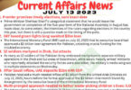 Daily Top-10 Current Affairs MCQs / News (July 13 2023) for CSS