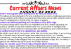 Daily Top-10 Current Affairs MCQs / News (August 23 2023) for CSS