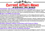 Daily Top-10 Current Affairs MCQs / News (August 25 2023) for CSS