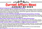 Daily Top-10 Current Affairs MCQs / News (August 29 2023) for CSS