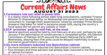 Daily Top-10 Current Affairs MCQs / News (August 31 2023) for CSS